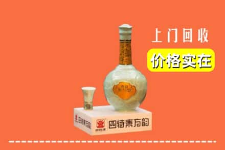 连山区回收四特酒