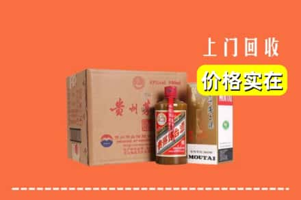 连山区回收精品茅台酒