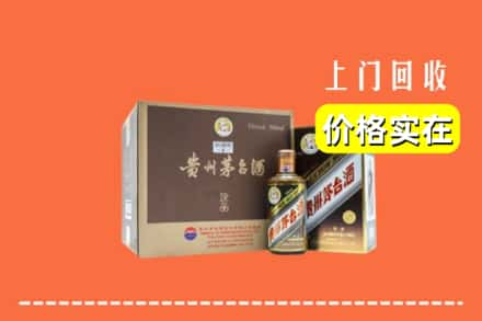 连山区回收彩釉茅台酒